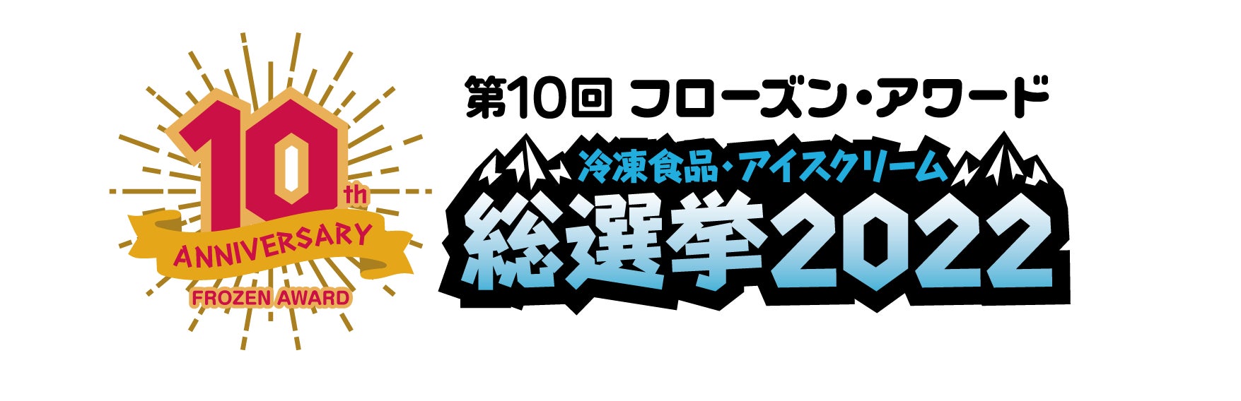 【売り切れ間近】抹茶LOVERも絶賛する“幻のクリスマスケーキ”に予約が殺到！