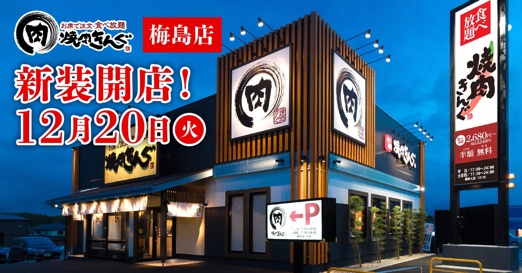 全国土産菓子の人気ベスト3 は、『白い恋人』（北海道）、『東京ばな奈』（東京都）、『博多通りもん』（福岡県）