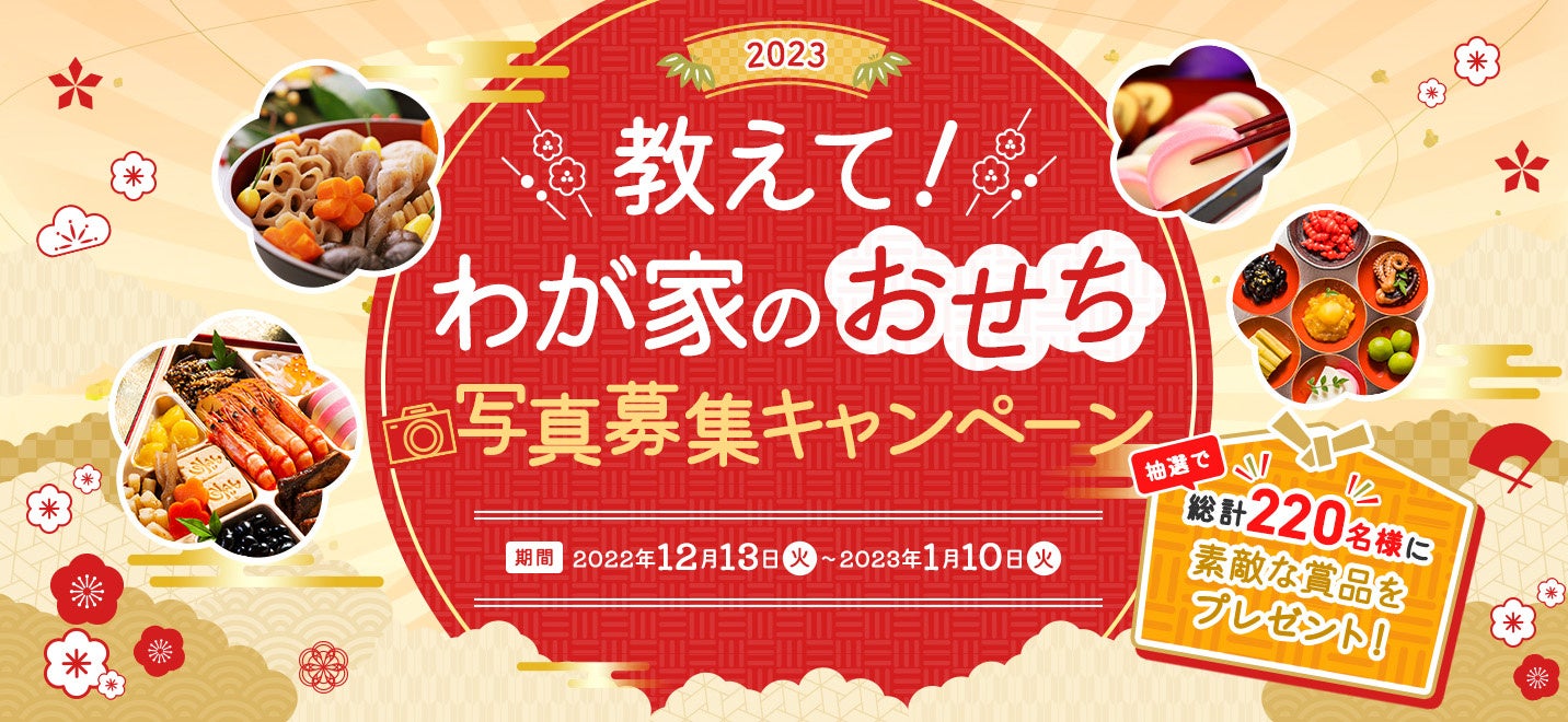 韓国スイーツ「トゥンカロン」で大人気の「Licorne（リコルヌ）」長野県初出店！！2022年12月18日（日）オープン決定！！