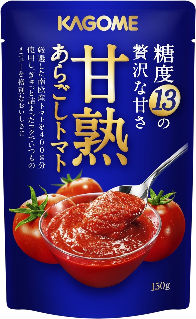 「リプトン 森永ミルクキャラメル紅茶ラテ」12月20日（火）より全国（沖縄除く）にて期間限定新発売