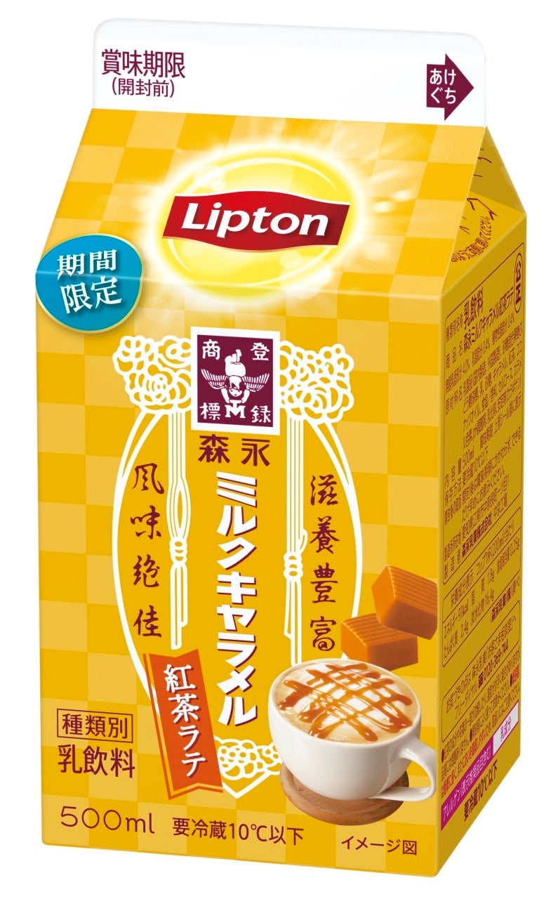 フライパンひとつで簡単調理！「なすと挽肉のデミ風チーズ焼用ソース」新発売