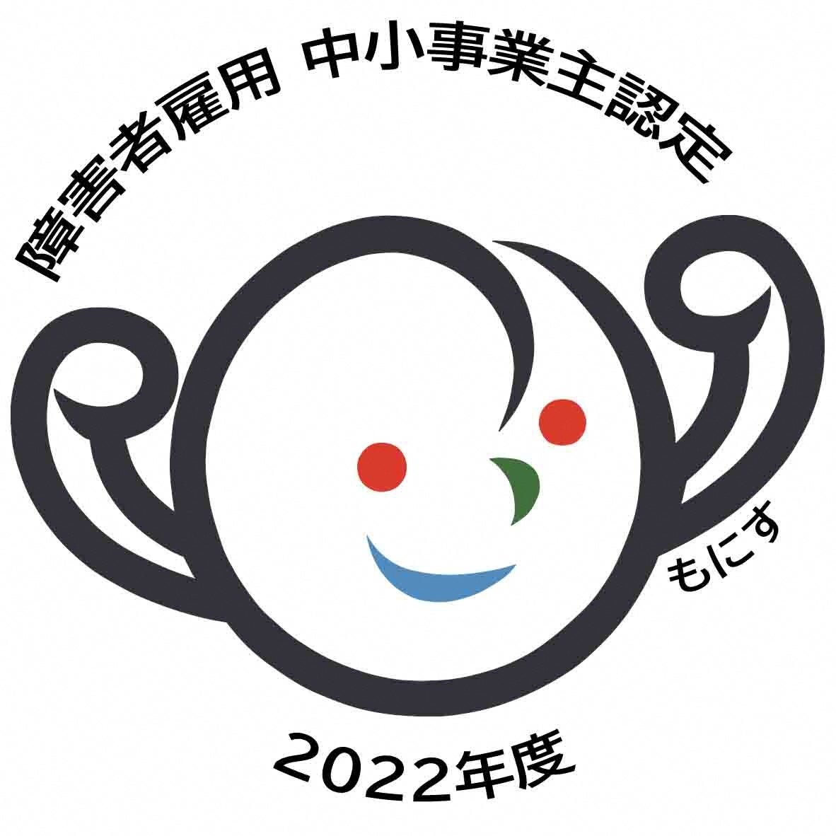 関東に初出店！関西で年間30万人の来場を越える大人気スタンディングバー【アソビバー】が東京渋谷横丁前にオープンします！グランドオープン日は2022年12月16日（金）！