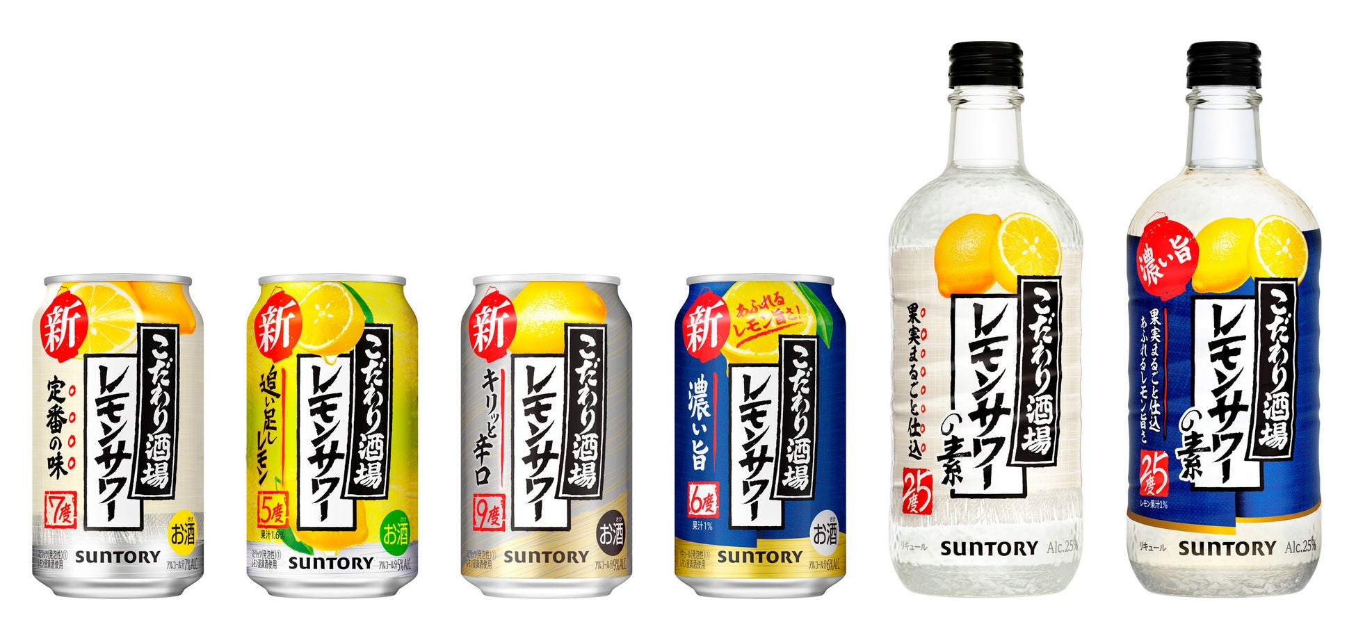 「のんある気分〈ジントニック ノンアルコール〉」新発売