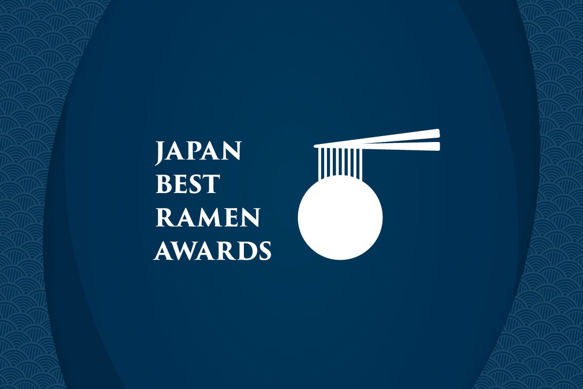 【イベントレポート】「第12回 お取り寄せラーメン オブ・ザ・イヤー/JAPAN BEST RAMEN AWARDS 2022」授賞式を開催