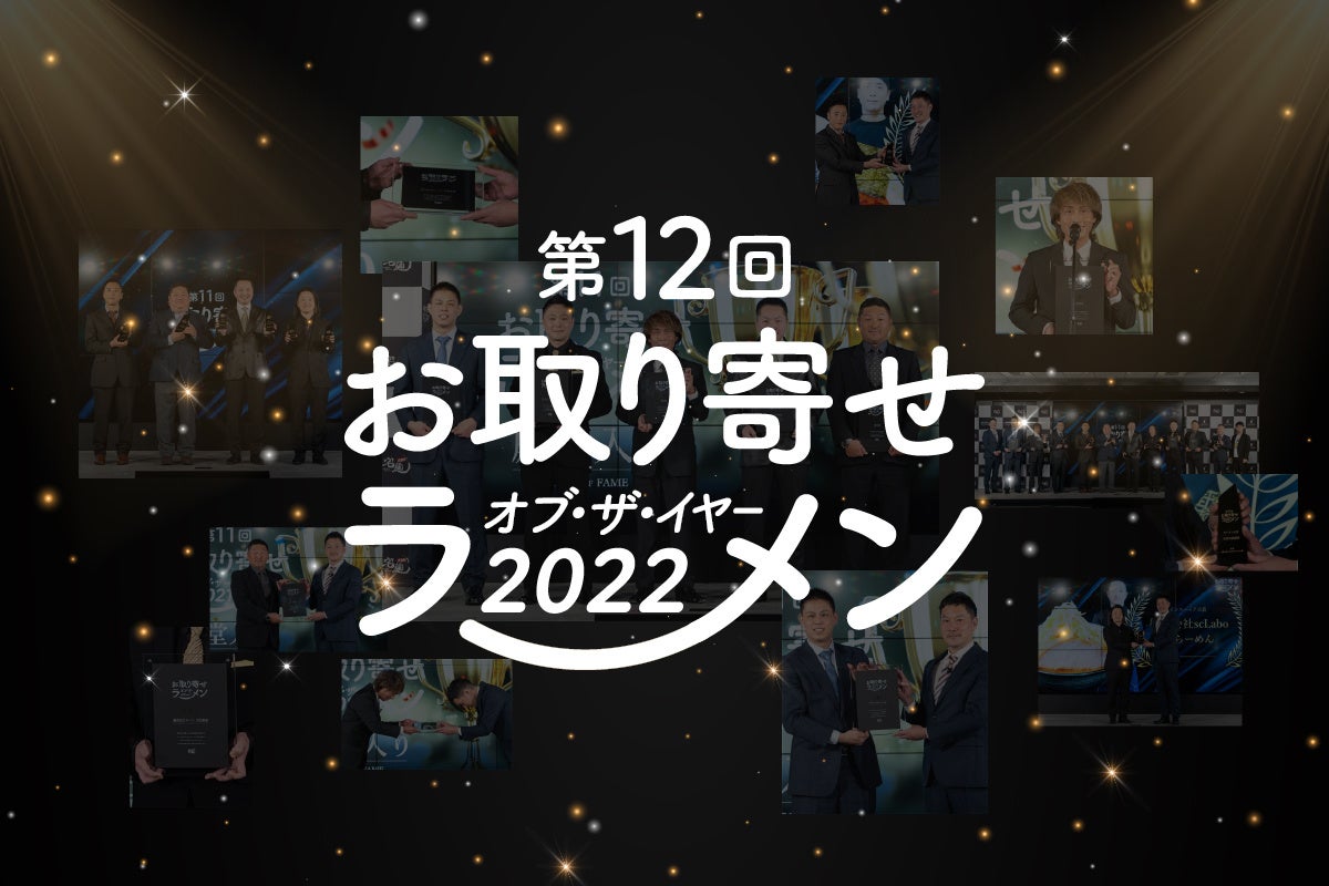 【台湾甜商店】ハッピーがたくさんつまった幸福袋が2023年も発売！台湾発のデザインブランド「印花楽」とコラボした限定カステラも！