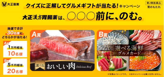 多様化する食生活のニーズに応えてホテル エルシエント大阪が新メニューを販売