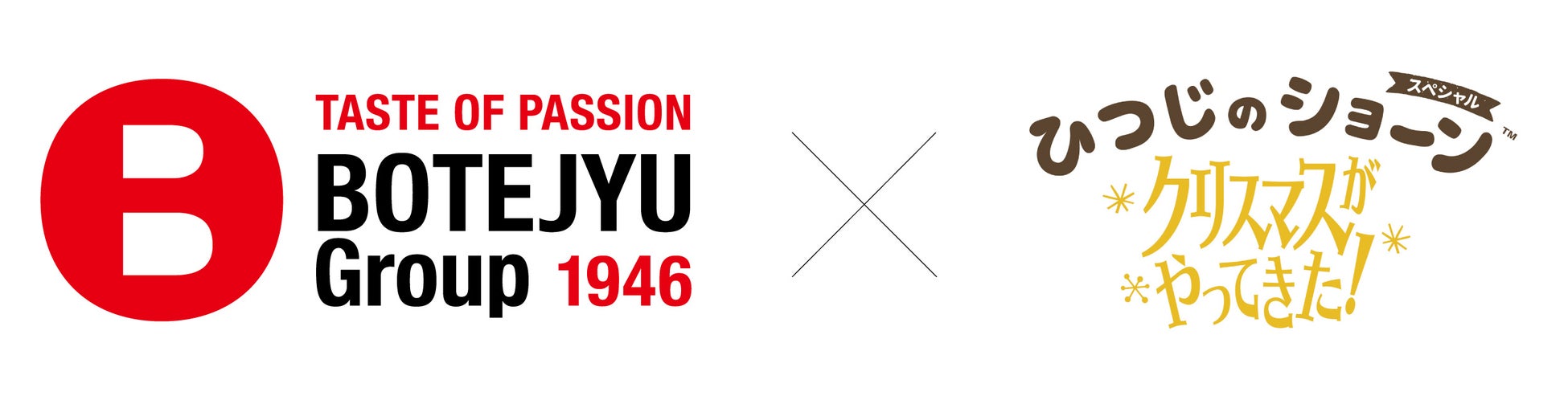 飲食店での新しい人間関係を提供するグルメアプリ、リニューアル