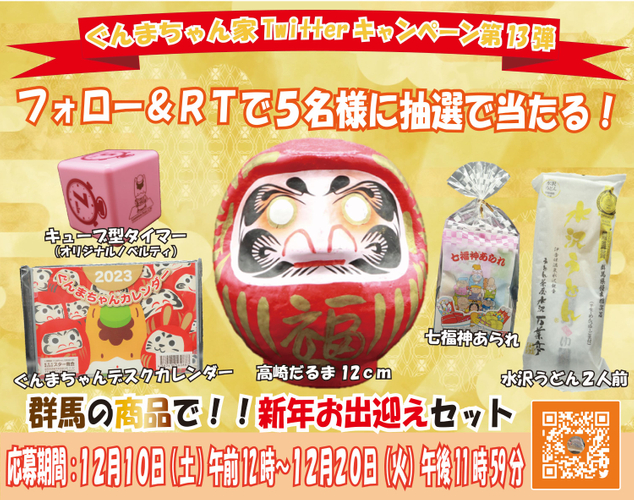 ～パリ発、チョコレートの祭典～サロン・デュ・ショコラ 2023　注目の新ブランドや新作情報