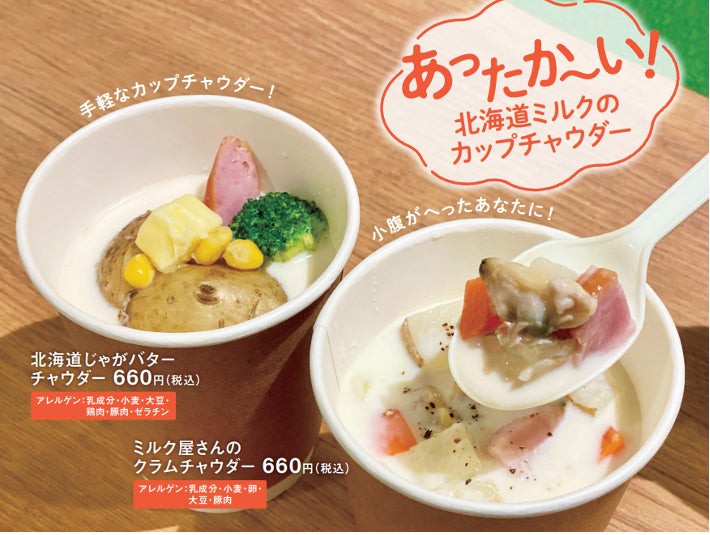 Mr. CHEESECAKEから、ティラミスとガトーショコラが再登場！12月20日（火）から12月25日（日）の期間、抽選販売を実施