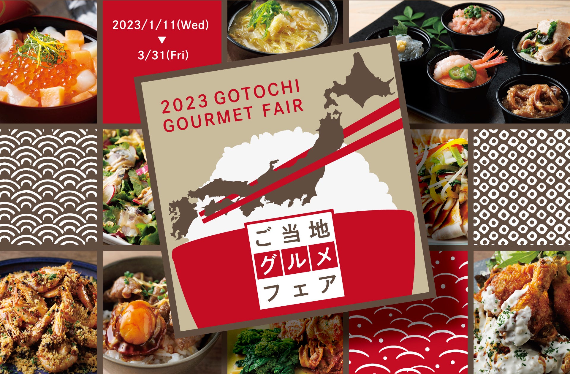 12月の限定COEDOビール入荷！『BRUTUS』と、台湾のブルワリーとのコラボビールが2種登場。名古屋JRゲートタワー12階「バルバラ グッドビア レストラン」で12月19日(月)から。