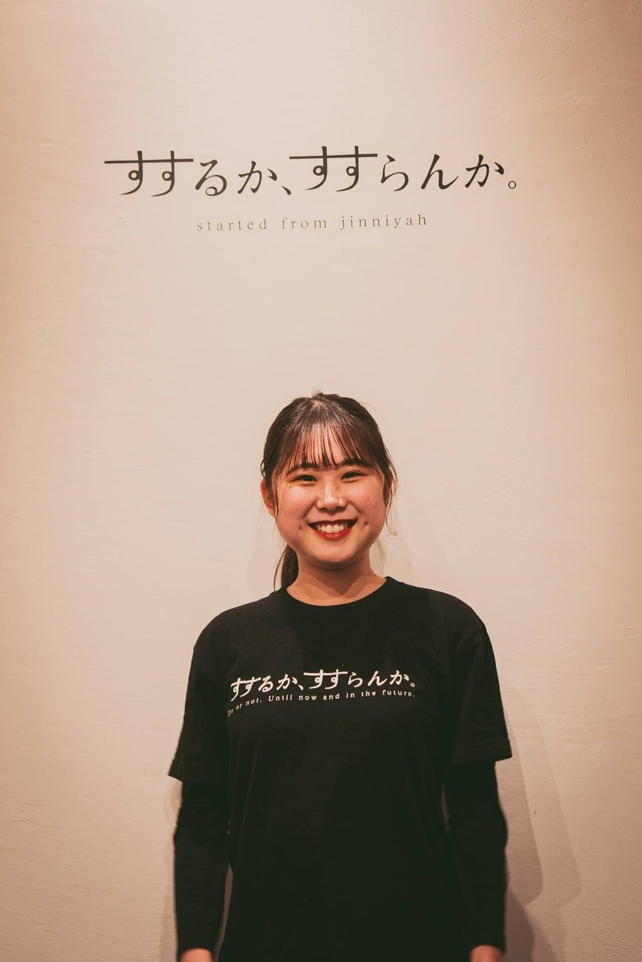 一部商品価格改定のお知らせ