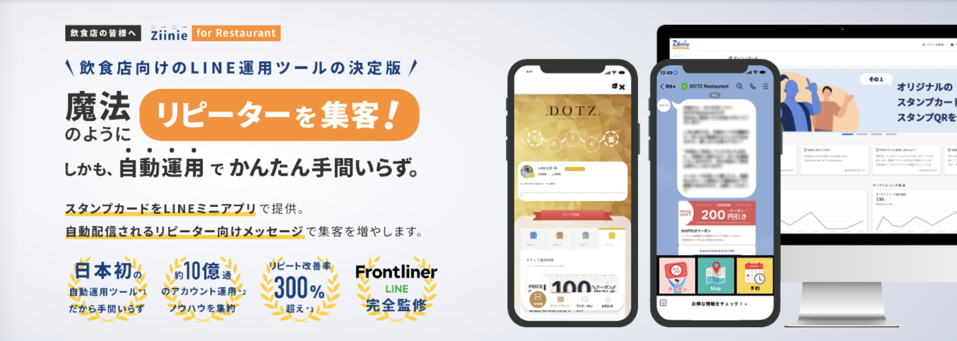 一部商品価格改定のお知らせ