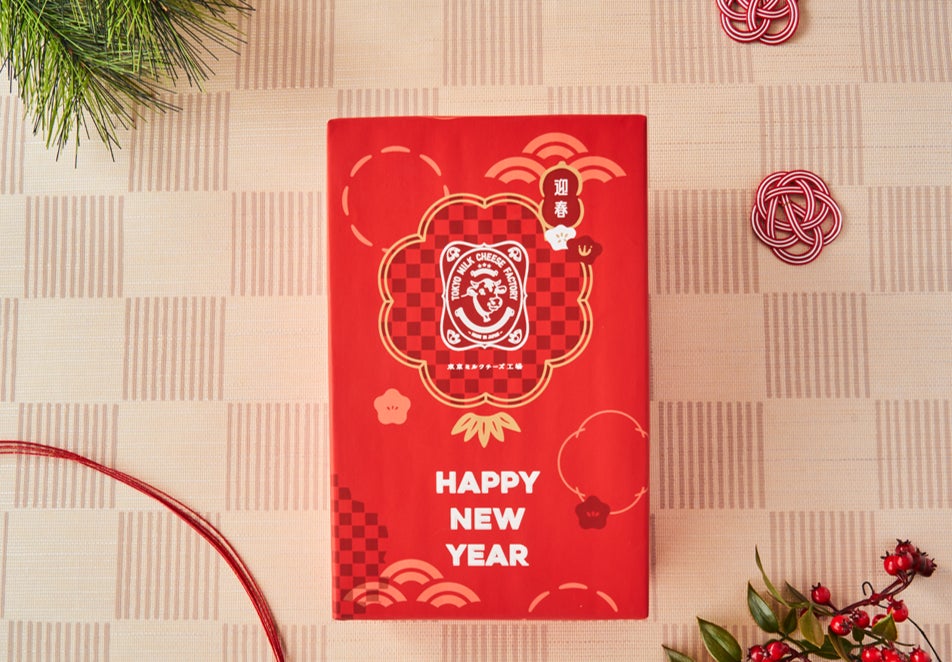 新年を鮮やかに彩る！希少価値の高いブランド肉「但馬玄・芳寿豚」や厳選素材を使用した34品目の贅沢なおせち『ソムリエ＠ギフトオリジナルおせち和洋3段重』ご予約受付中