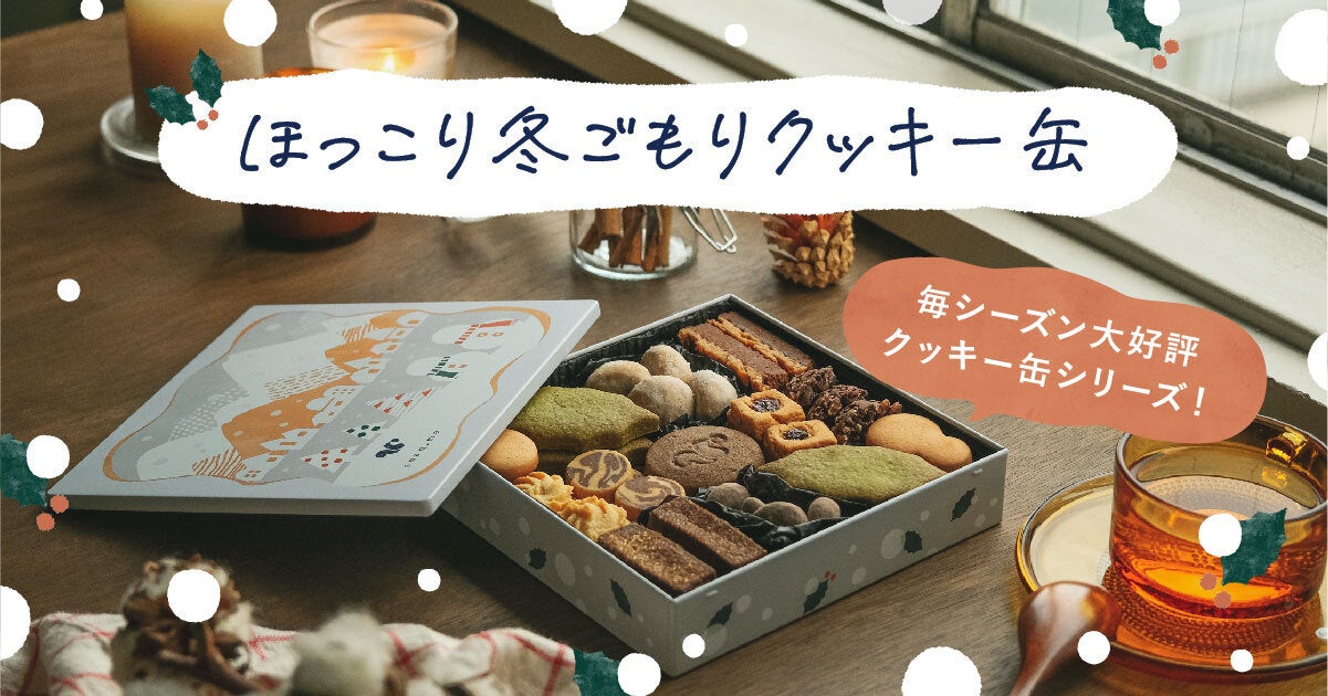 創業昭和33年業務用製麺所の丸山製麺、全国の有名店のラーメンが冷凍ラーメン自販機『ヌードルツアーズ』を大手スーパー「SEIYU」に初設置