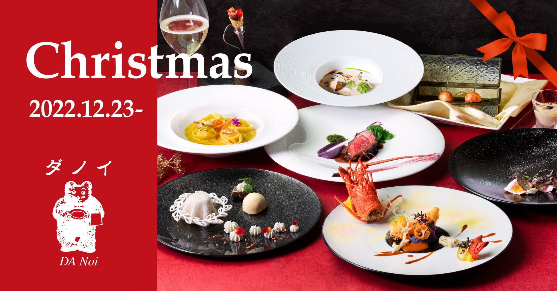 新横浜プリンスホテル　今年の苺は、シックでクールなメニューで楽しむ！黒×赤のスタイリッシュなストロベリーアフタヌーンティーを販売