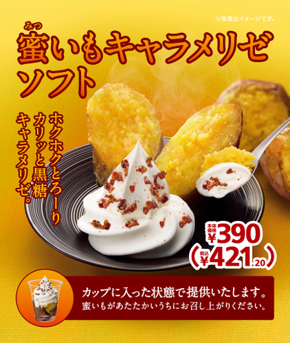 元気の源！ゴーゴーカレー監修 「ゴーゴーカレーまん」  １２月１６日（金）発売