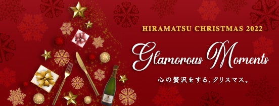 2023年1月4日（水）～「Strawberry Fair 2023～スイーツトリップ × 大分県ベリーツ～」 開催のお知らせ