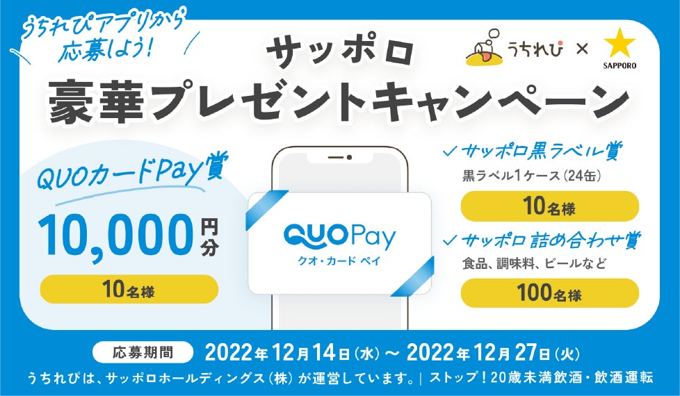 創業90周年を迎えた「京樽」が、初の“冷凍鮨自販機”を導入!看板商品をはじめ、冷凍鮨6種が24時間購入可能に!