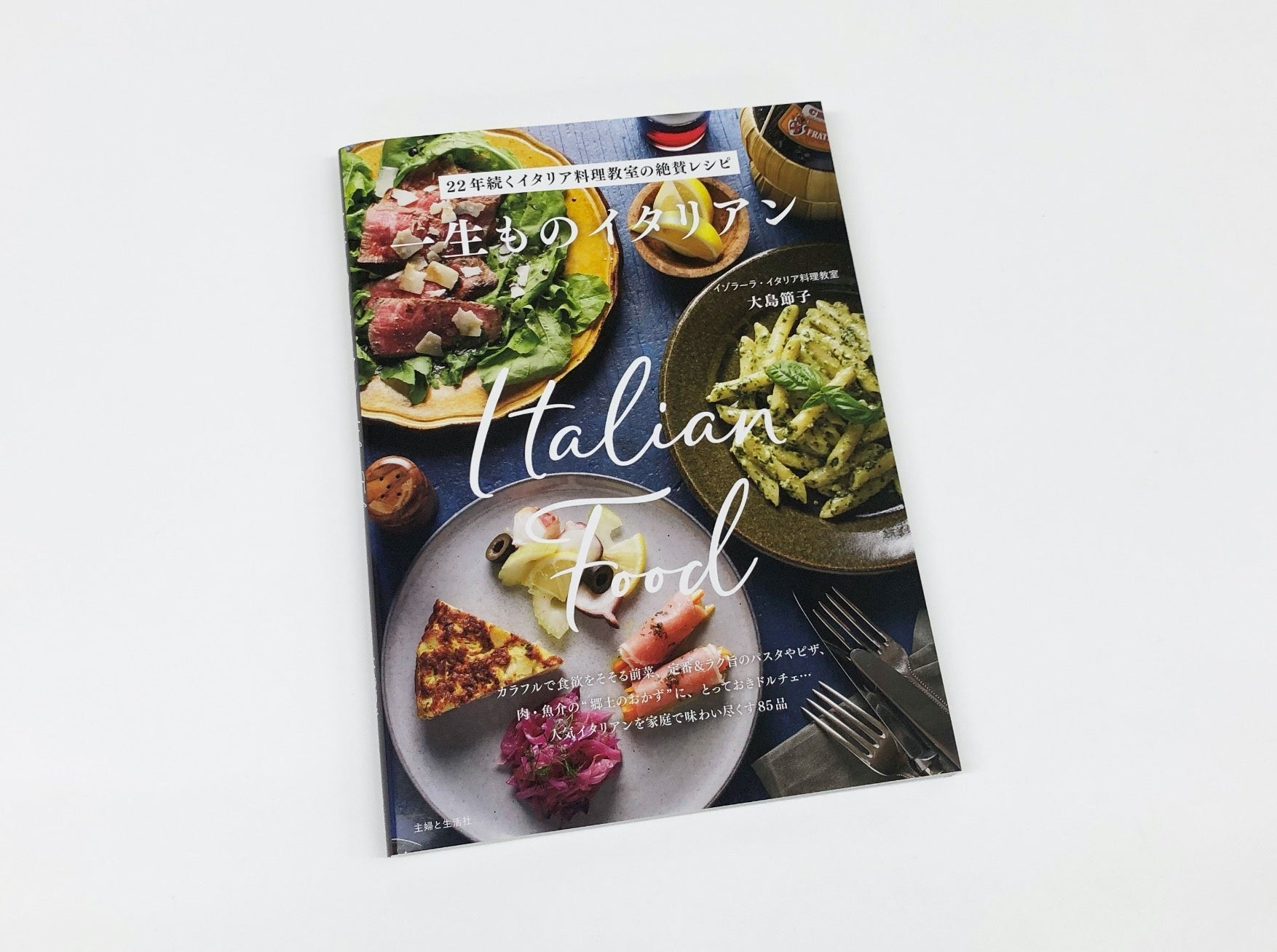 アウトドアに楽しい食卓体験を。クラフト・レトルトフードブランド『ONE POT WONDER(ワン・ポット・ワンダー)』