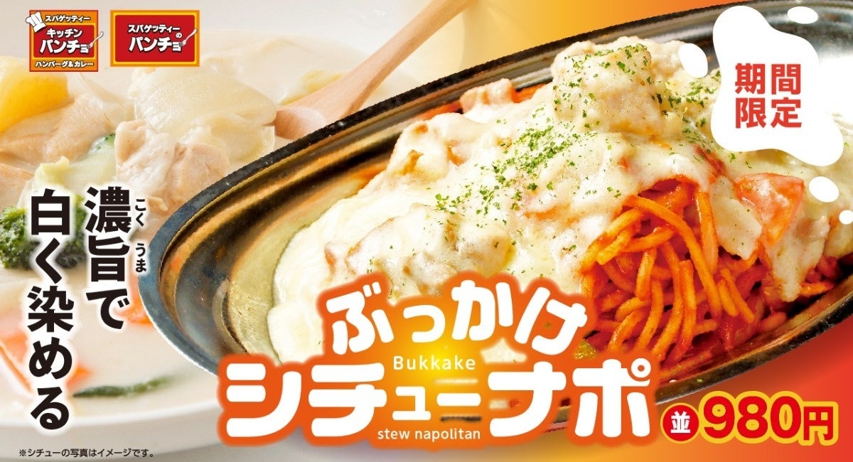 ピスタチオ好きの貴方へ捧ぐ、特別に濃厚で香ばしいお酒「PISTACHIO -ピスタチオのお酒-」が登場