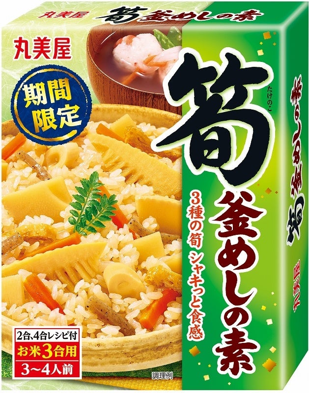 ~『つや姫の米粉スコーン』新発売~米粉パンで人気のベーカリー・R Baker(アールベイカー)が山形県産米の消費拡大をサポート