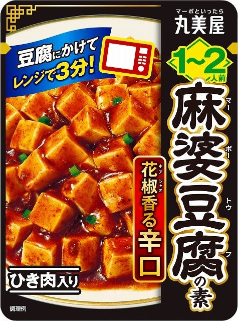ようこそ喫茶の世界へ！レトロかわいい“喫茶スイーツボックス”誕生。東京駅で話題の『喫茶店に恋して。』