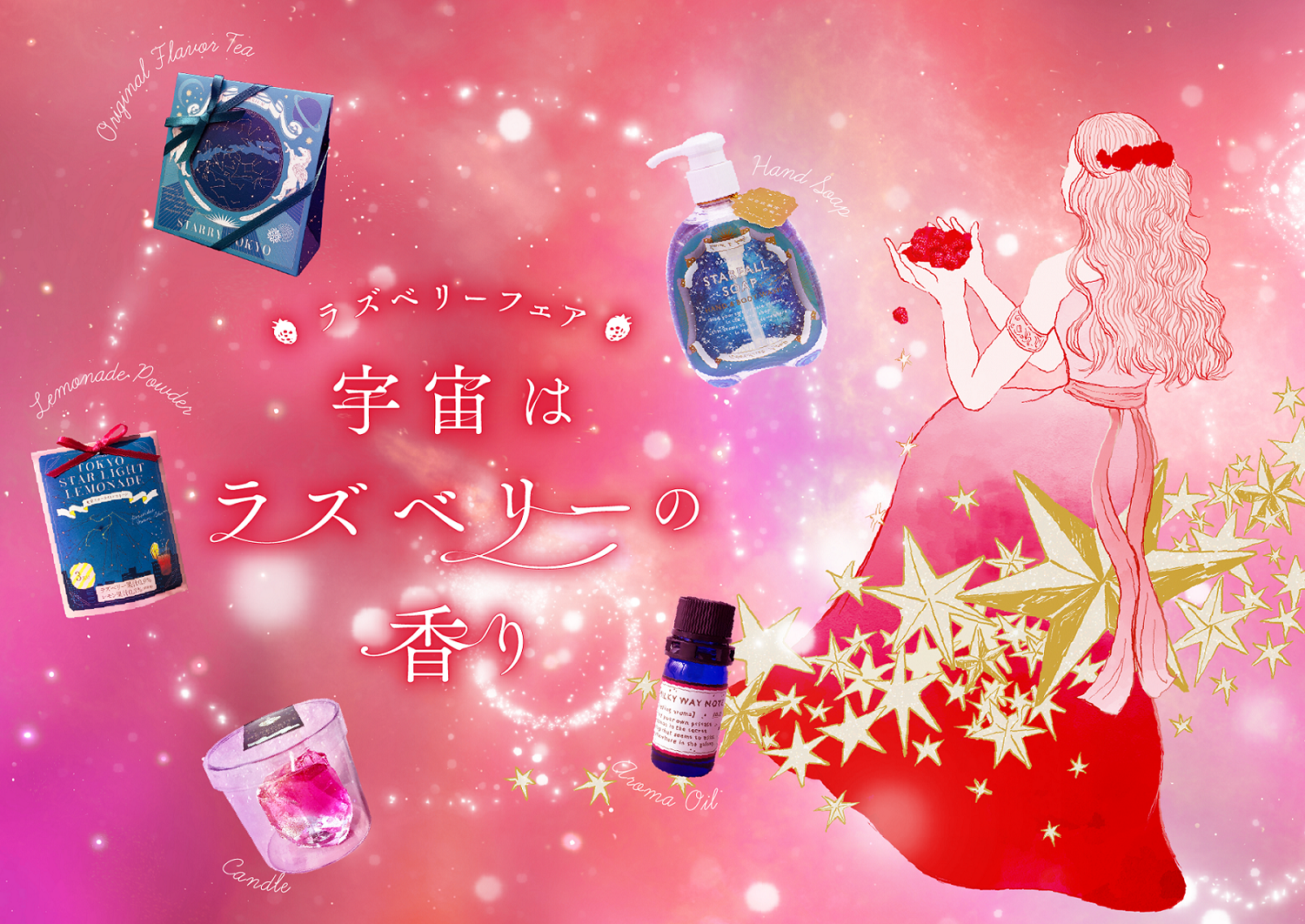 いちごの魅力を新発見！チャイナシャドー ストロベリー ディムサム