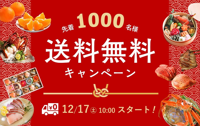 藤原紀香さんが夫・愛之助さんのルーツの島に夢中「旅色FO-CAL」徳之島町特集公開