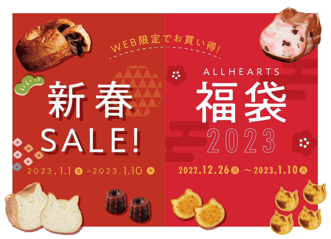 やまさん阪本商店株式会社の【やまさん牛】がJAPAN TRUST RESEARCHのNo.1ランキング調査で3冠取得