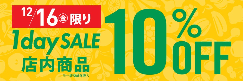 祇園四条店限定の新作メニューが登場！
京都・伊藤久右衛門「宇治抹茶デザートプレート」
12月16日より提供開始