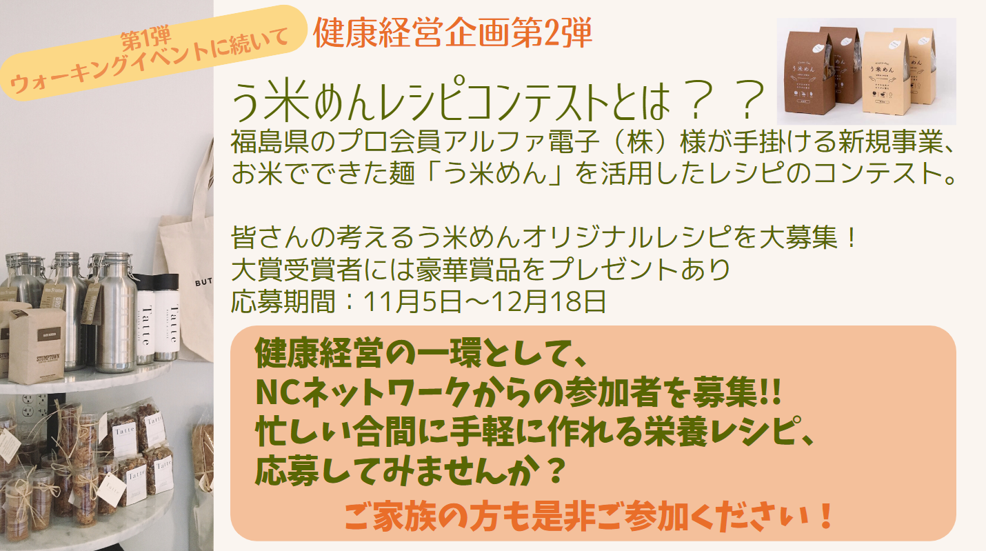 スペシャルティコーヒー×グランピング
「会と話 BY THE COFFEE」12月17日グランドオープン