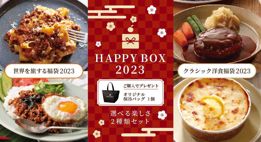 ブルボン、くちどけとカカオ感豊かなチョコの味わい
「ひとくちルマンドたっぷりショコラ」を
12月20日(火)から順次新発売！