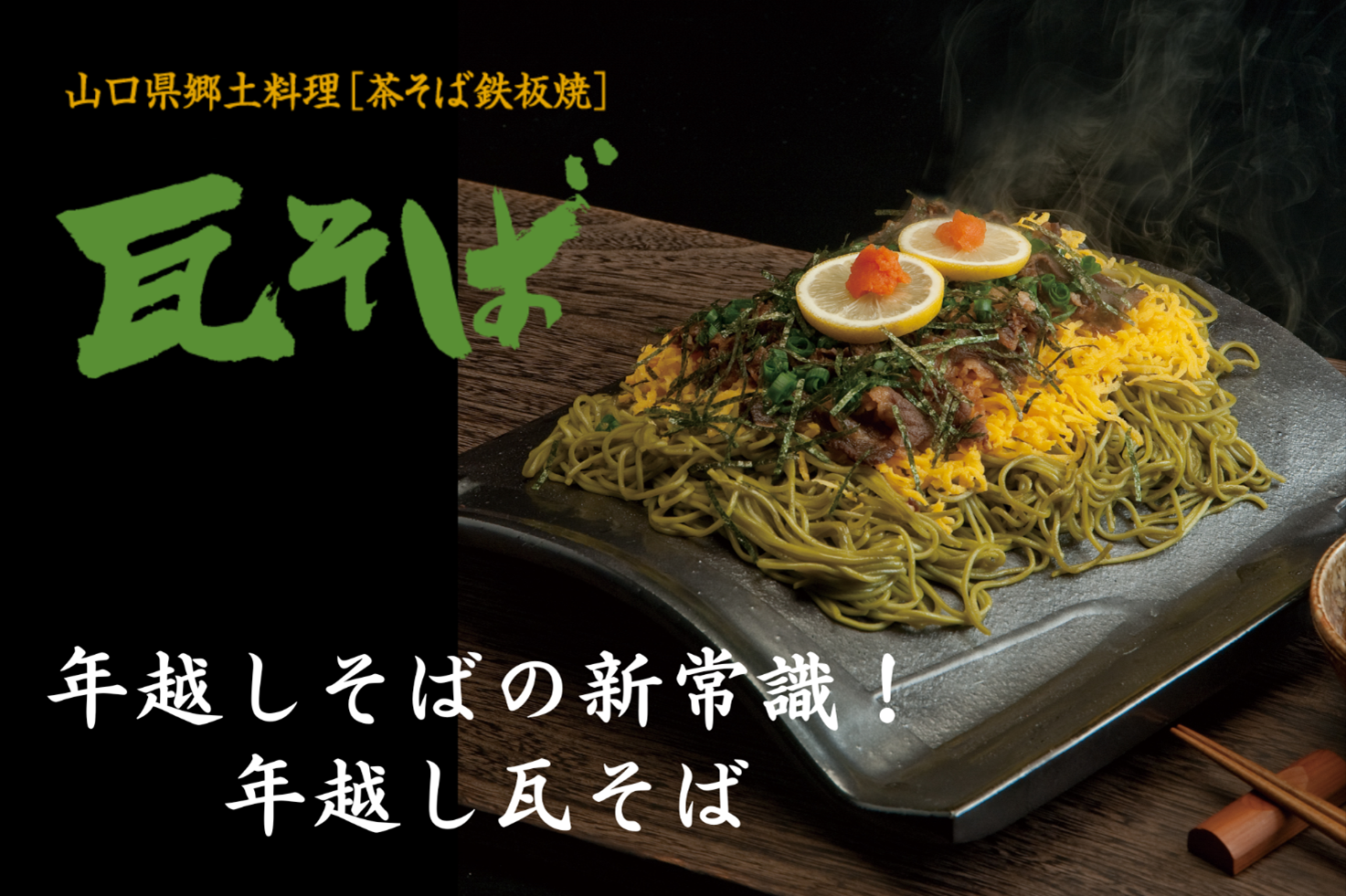 地場産のお酒と地元産物のペアリングを楽しもう！　沼津経済新聞プレゼンツ沼津クラフトビール テイクアウトフェア