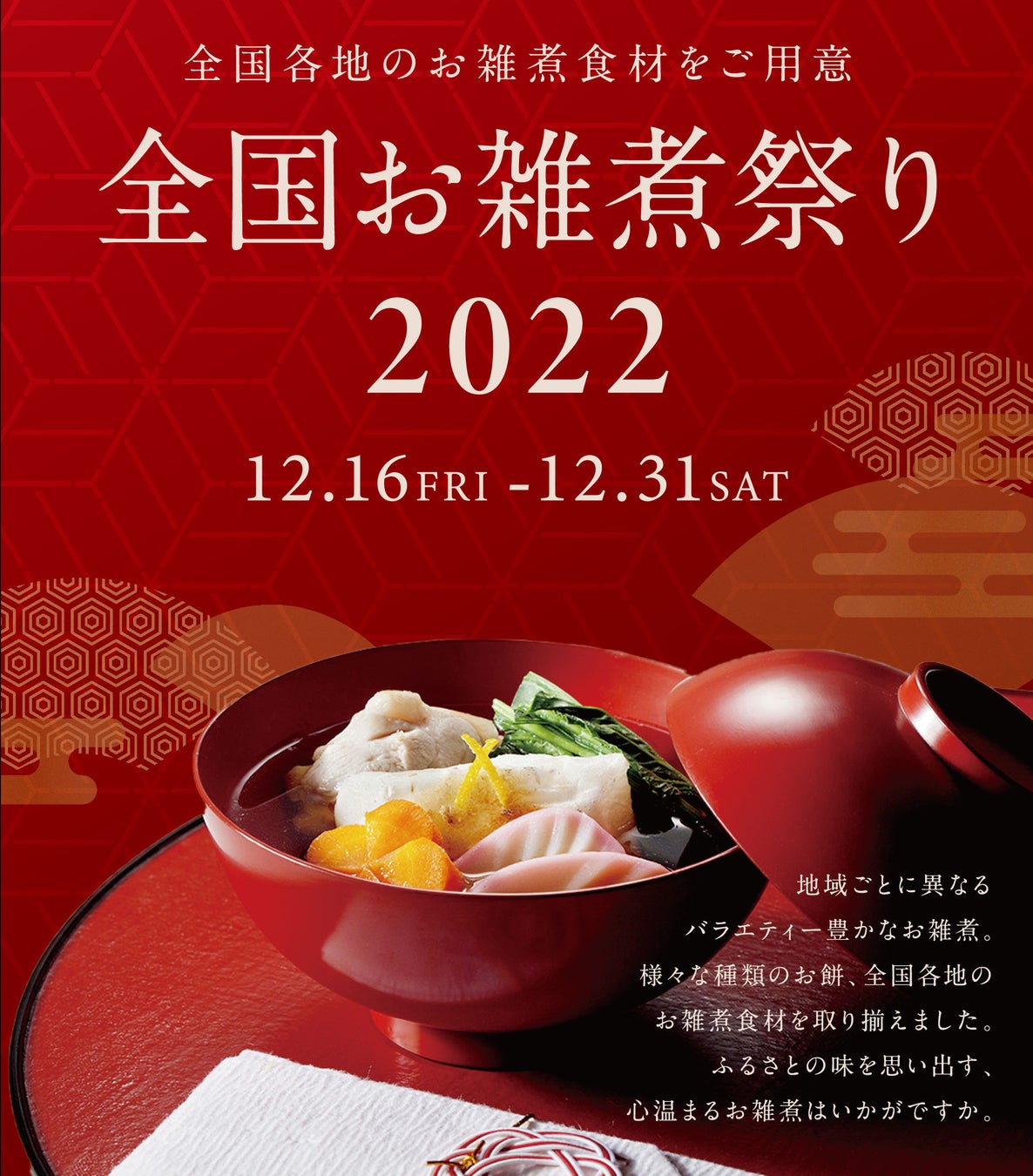 【抽選で100名様にプレゼント！】Iwatani 「mini-maru × Oisix  厳選食材が当たるキャンペーン」開始！