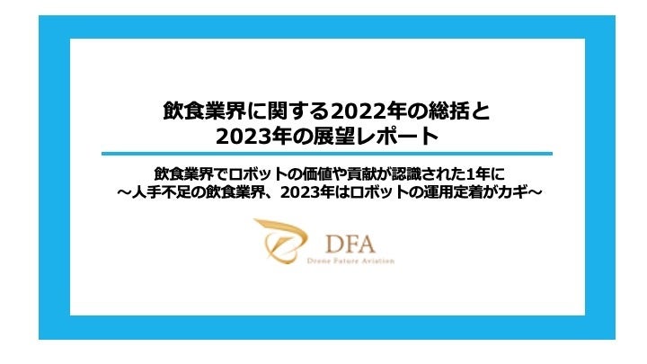 海の大切さをより多くの方に知ってもらいたい！CHANGE FOR THE BLUE コラボ商品を期間限定で販売します