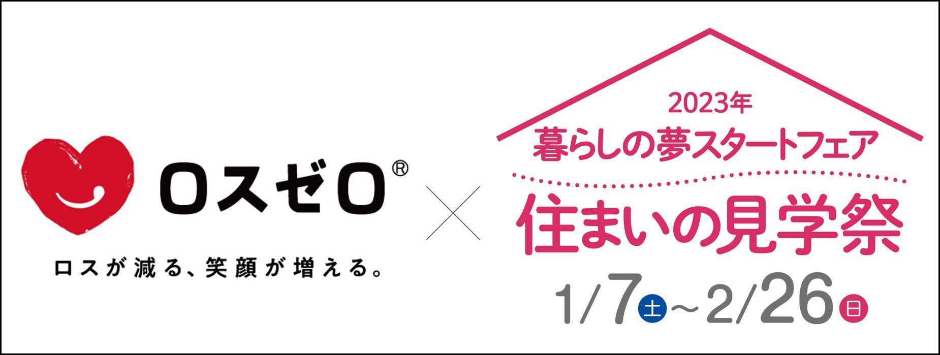 新商品２品が追加！「日清やみつきオイル」「ＢＯＳＣＯシーズニングオイル」抽選でオリジナルポケモングッズを１５０名様にプレゼント　