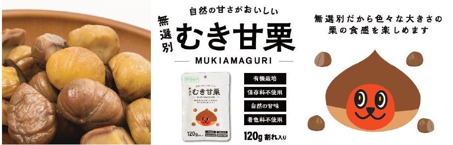 【目黒区学芸大学・自由が丘】贅沢いちごのパンケーキが新登場！貸切ビュッフェ最大70名までご利用可能｜ニューヨークキッチンARAI