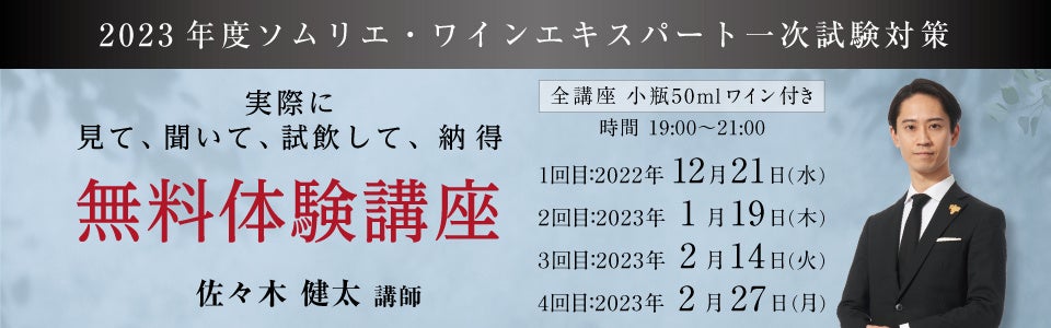 【調査レポート】好きなお寿司のネタは？「サーモン」が1位に！