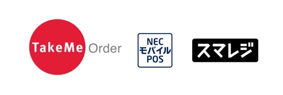 地産地消をテーマにしたキッチンカー『FUKUMIMI KITCHEN』 12月21日(水)小豆島のお祭り「霜月大師市」に出店
