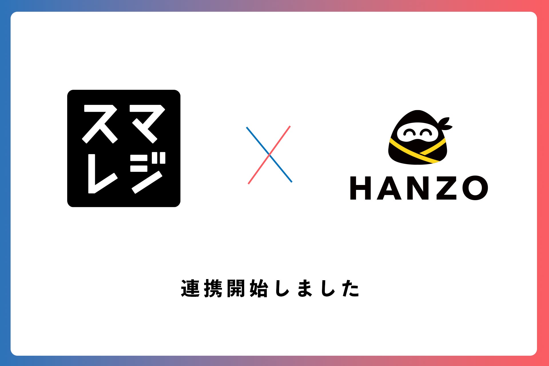 環境負荷の低い冷媒R448A採用！キューブアイス＆ハーフキューブアイス大型製氷機モデルチェンジのお知らせ