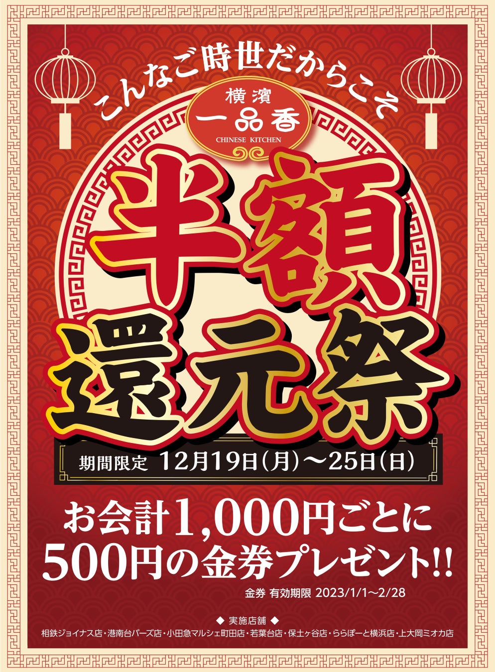 【12/22限定！冬を感じる”ねこねこの日”だけのプレゼント付きセット！】ねこねこ食パンより、オンラインストア限定商品を含む12月フレーバー「キャラメルアップル＆Xmas三毛猫」のセットが新発売！