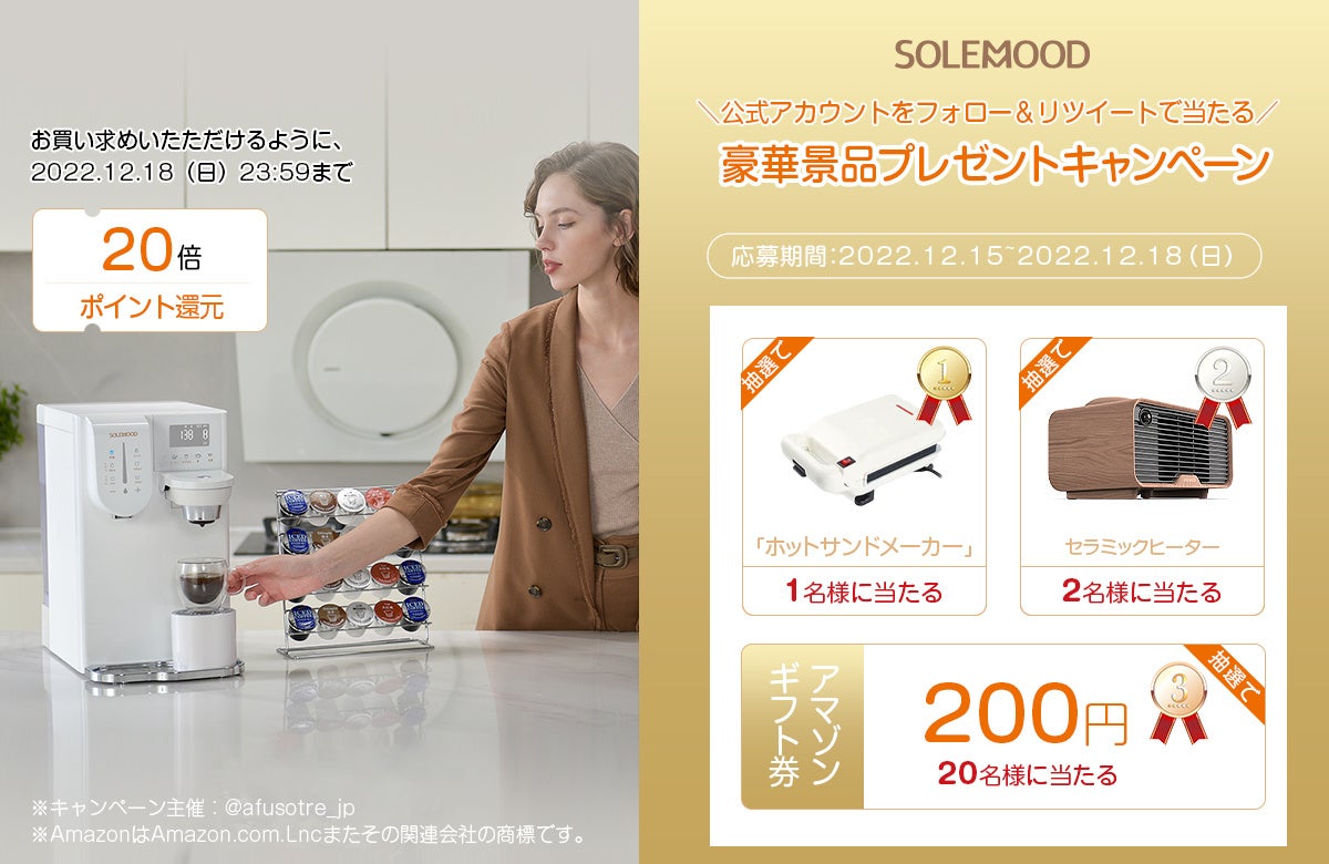 老舗横濱中華『横濱一品香』、創業以来初の「半額還元祭」を12/19から開催　～1,000円ごとに 500 円の金券をプレゼント～