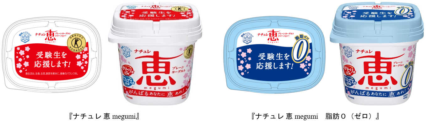 一年間の無病息災を願うお屠蘇　　　　　　　　　　　　　　　　　　　　　　　　　　　　2023年のお屠蘇は日本酒とスパイスの「ネオお屠蘇」をお楽しみください