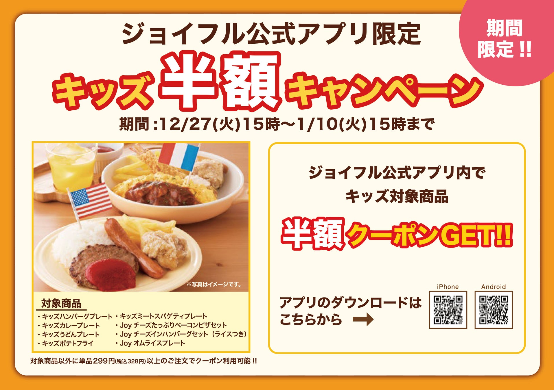 12月22日は”スープの日”！最後の一滴まで味わえるこだわりスープの鍋メニューが勢ぞろい