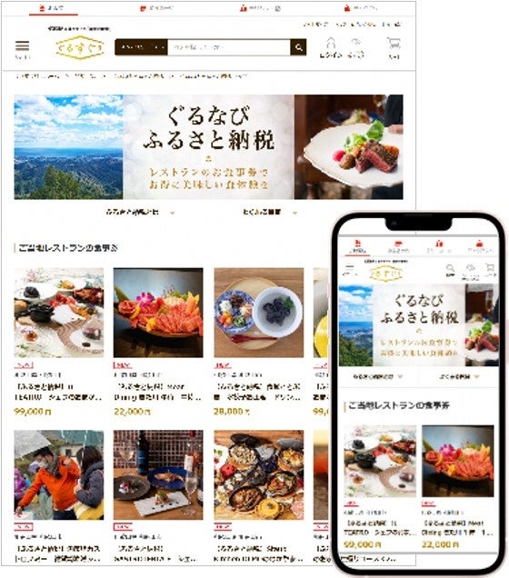 【宮城ワイン初！】LASTSHIP、了美ヴィンヤード＆ワイナリーと日本ワイン専門のモール型ECプラットフォーム「わいんびと」を通じたパートナーシップを締結