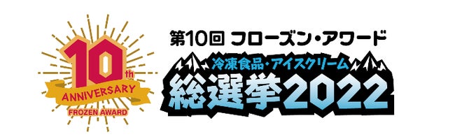 ジョナサンで年末年始にぴったりの“スペシャルな洋食”4品が新登場する『冬の厳選 Beef＆Seafood』フェア開催！北海道産チーズケーキが口溶ける“限定いちごスイーツ”も！