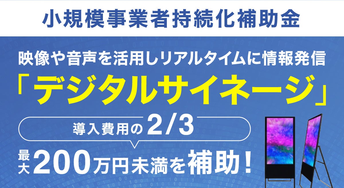 【ロケ弁専門】業界のベテラン「うち飯ラボ」が武蔵小山に新規オープン！