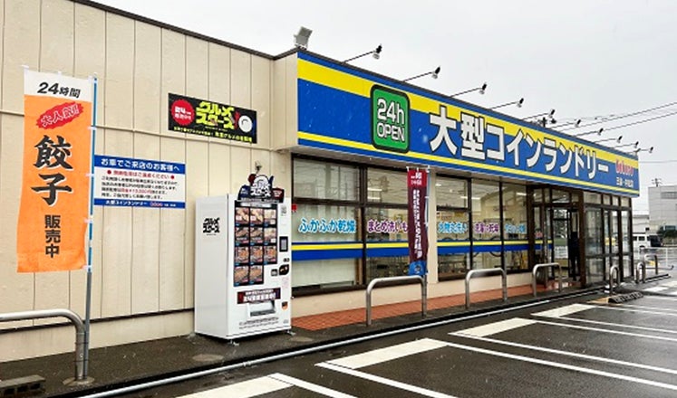新しい時代の鮮魚店【魚市場 成田屋】本日よりオープニングセール実施!!『本マグロ特売』&『豪華!!オープン限定福袋販売』2022年12月17日(土)〜19日(月)