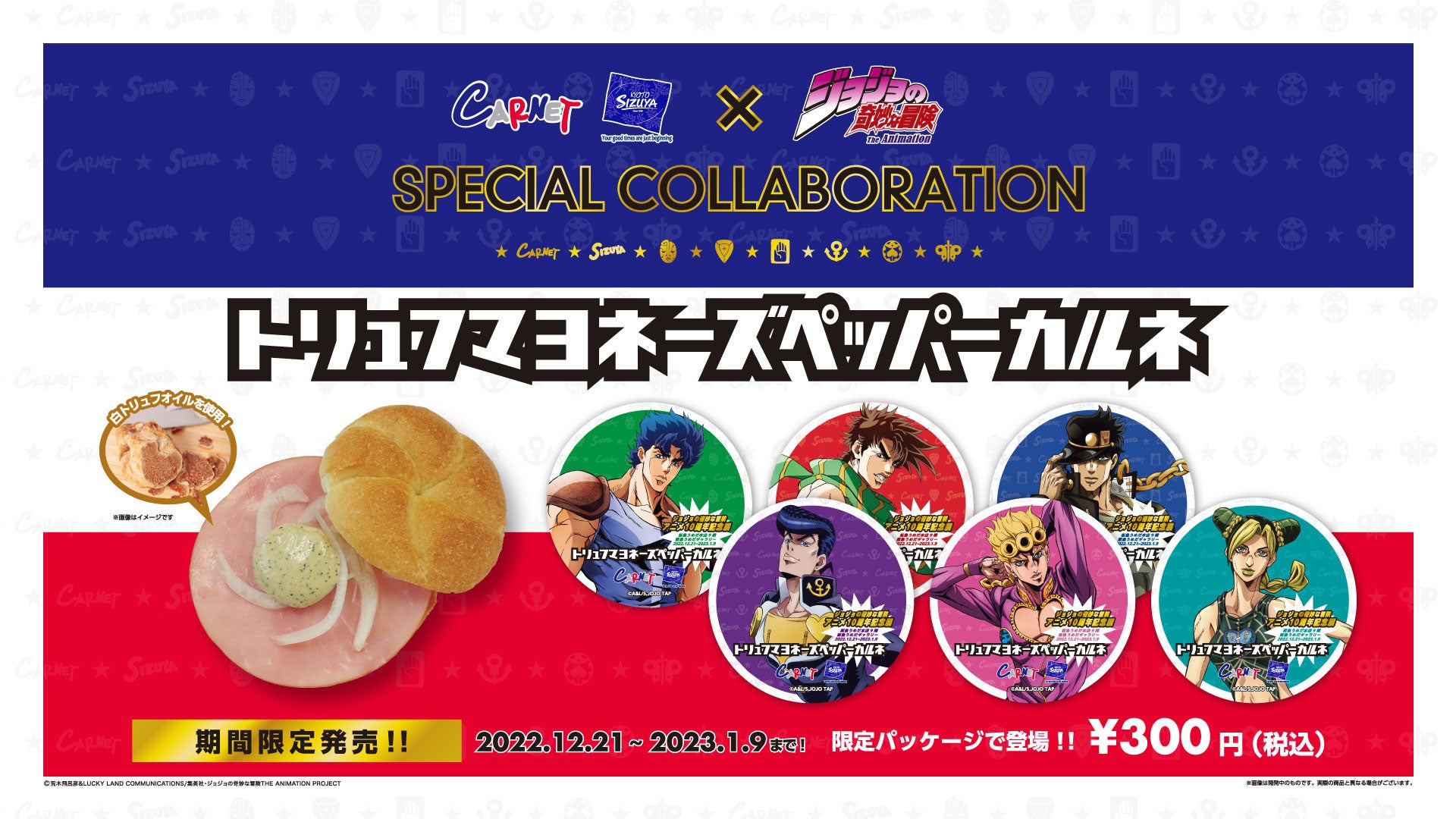 好評のシリーズSeason4に突入!完全オンライン・全国どこからでも参加可能な【ソムリエ・ワインエキスパート ブラッシュアップ講座Season.4 カルフォルニア編 】2023年1月16日(月)開催!