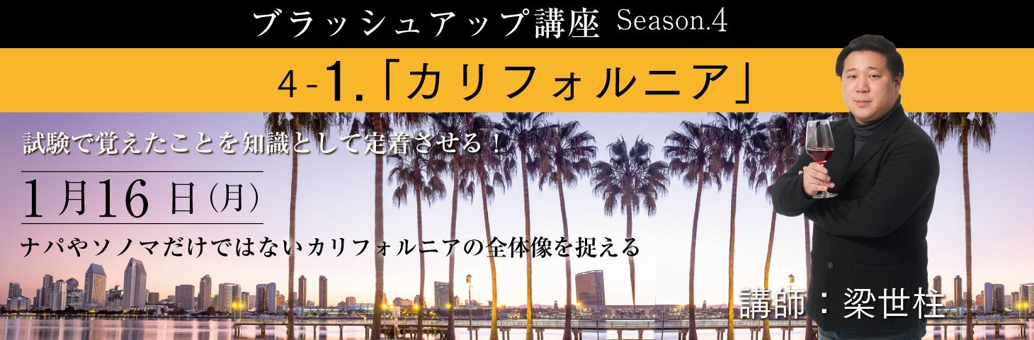 年末年始にむけて「おもしろラベル」販売開始
モンドセレクション金賞受賞酒の
飲み比べセットの1本を変更して注文可能!